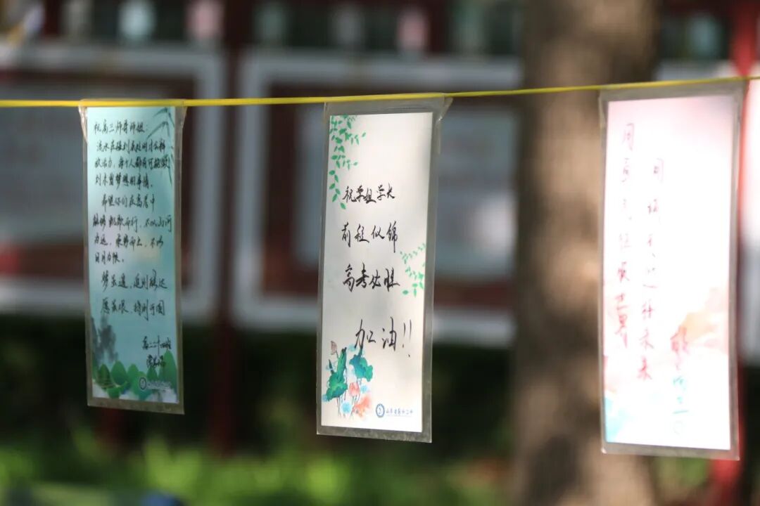 271教育|山东省昌乐二中：多维度暖心举措助力学子迎战高考