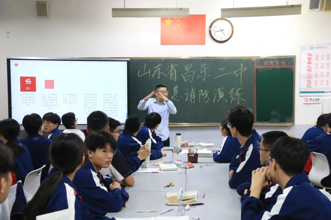 271教育|昌乐二中开展防震应急疏散演练