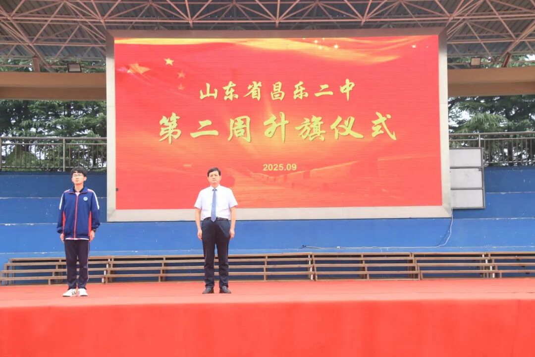 271教育|【每周新闻】快来看看本周昌乐二中校园的精彩时刻